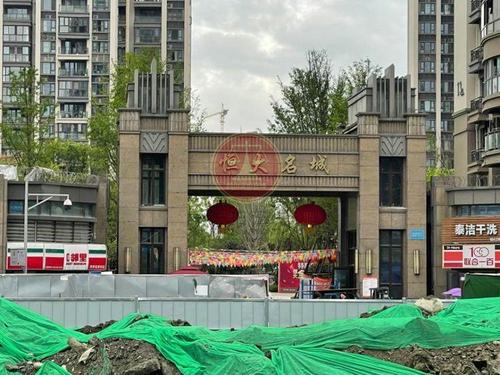 温江区法拍房 &nbsp;&nbsp;恒大名城悦界 &nbsp;&nbsp;4层/32层