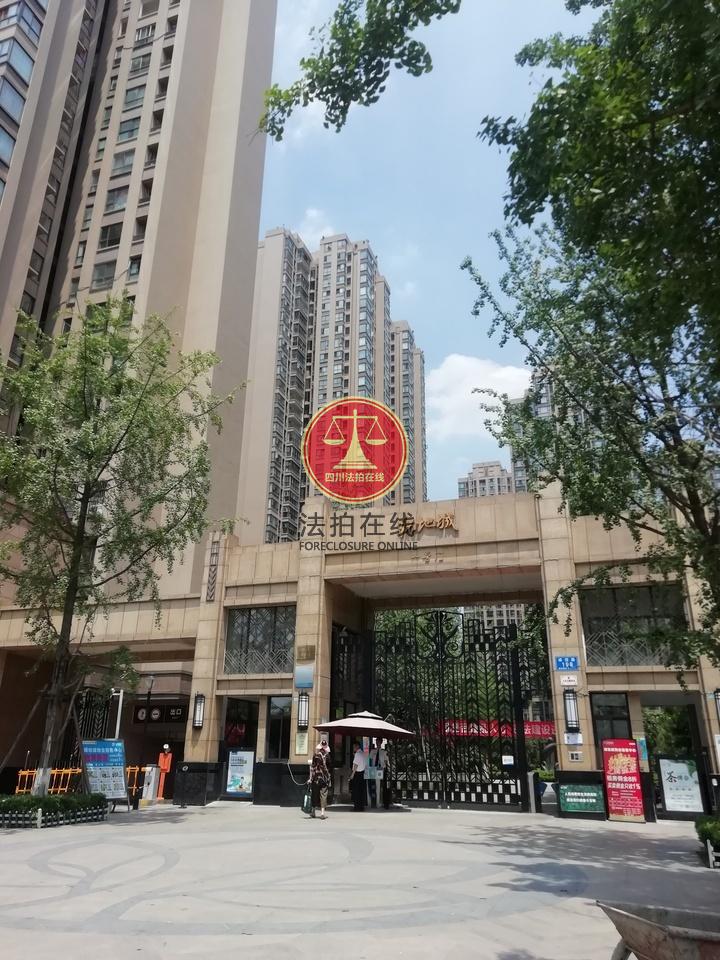 新都区法拍房 绿地城10/33 - 成都团购房产 - 成都团购房产